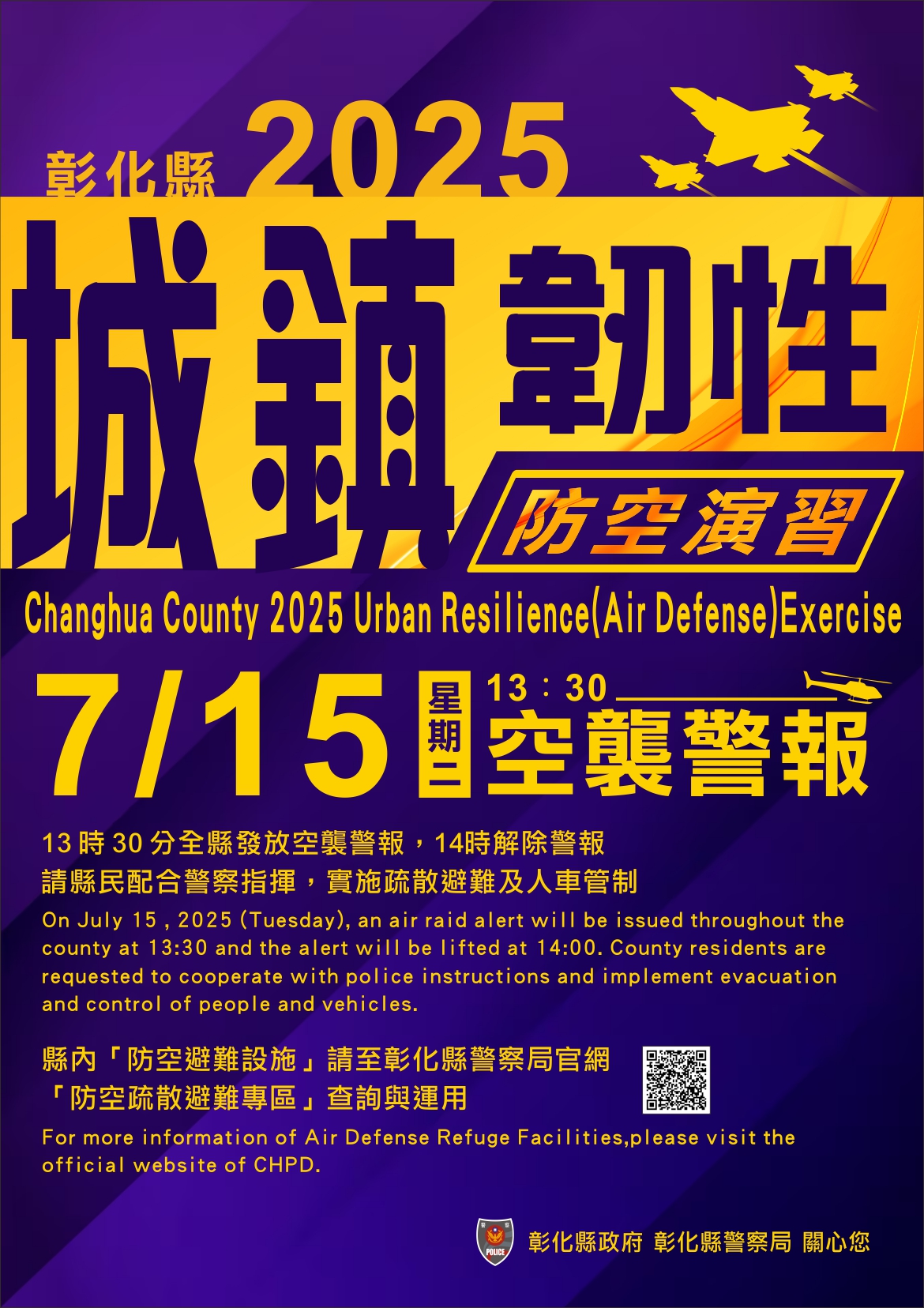 1185公告的示意圖片