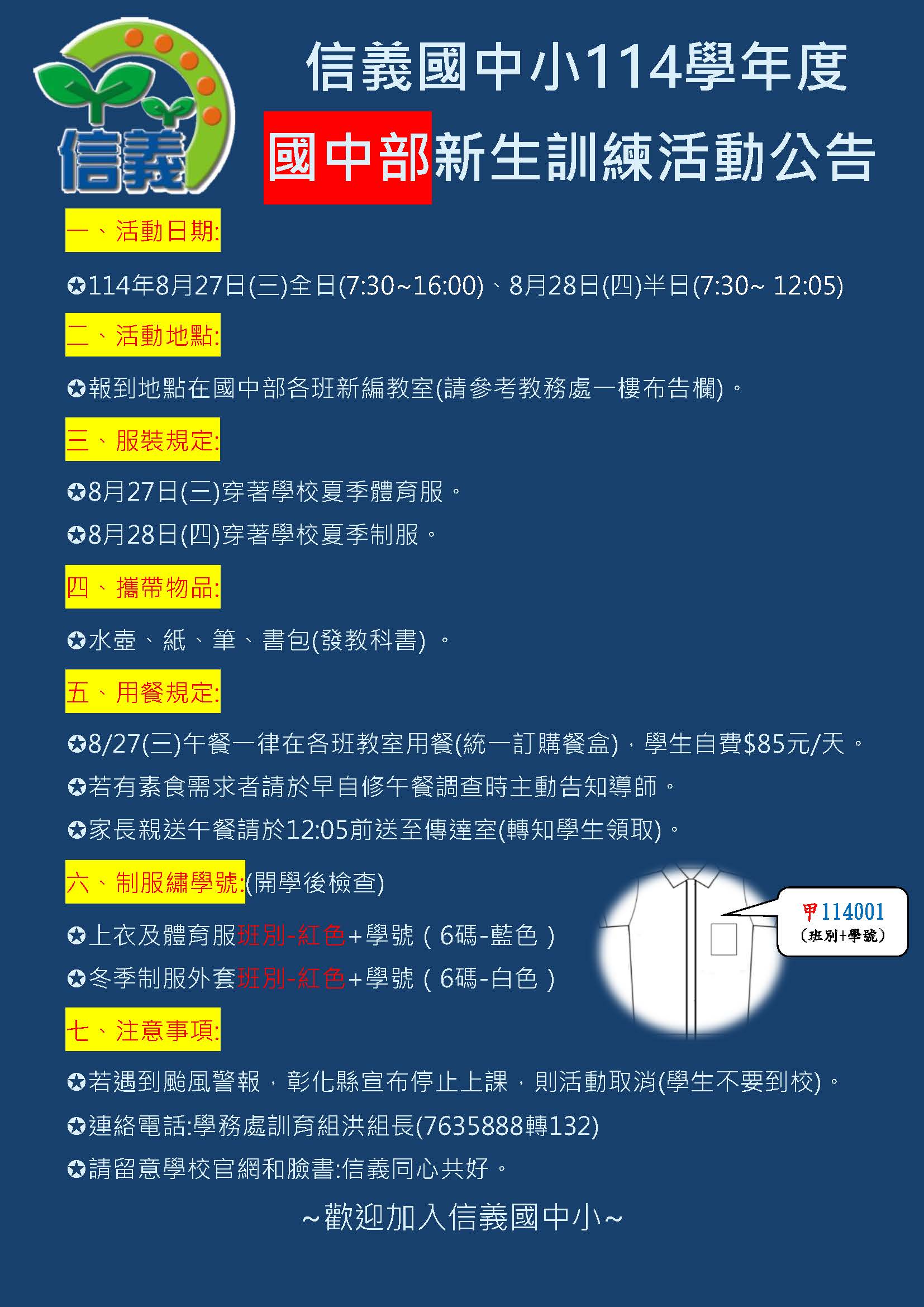 標題圖片