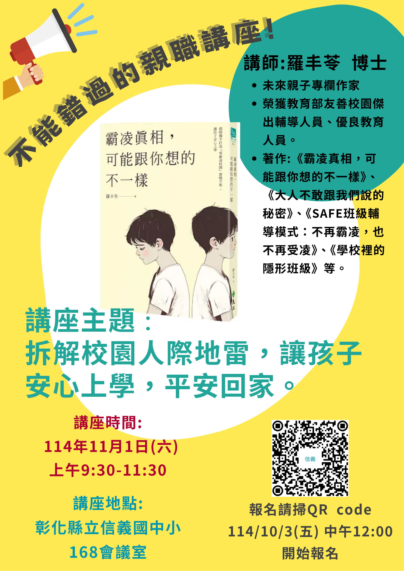 1606公告的示意圖片