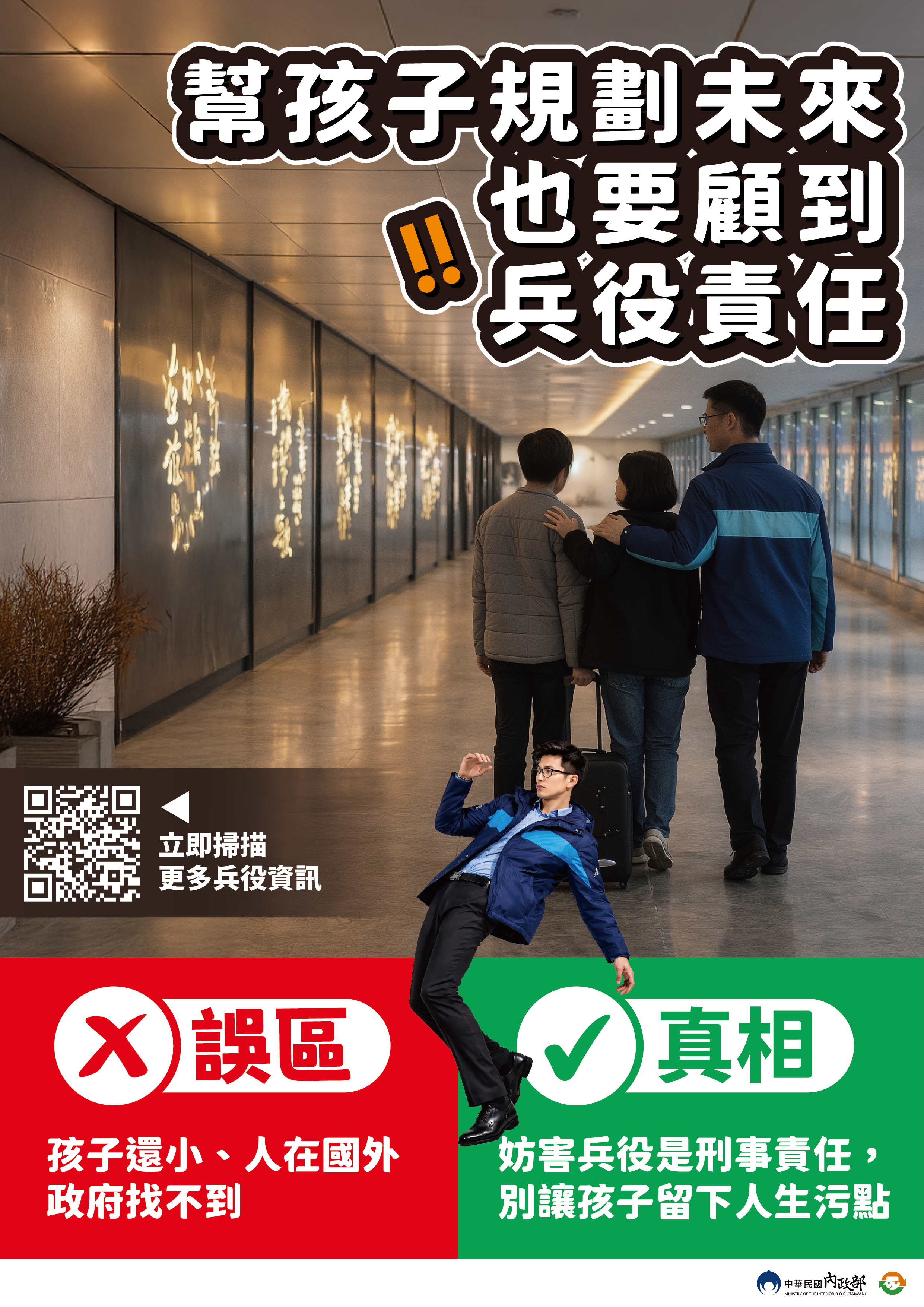 2187公告的示意圖片