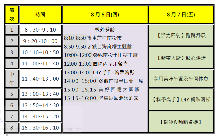 2527公告的示意圖片